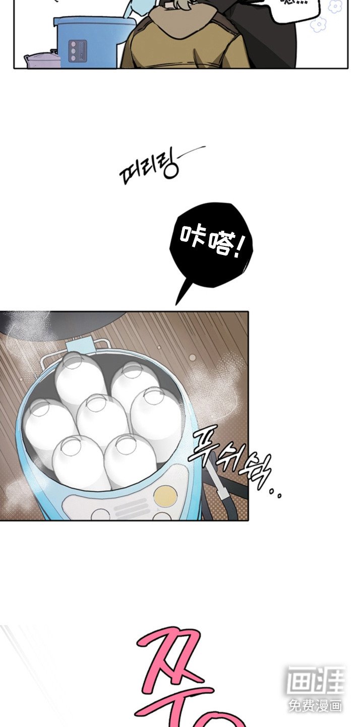 第10章：监察员