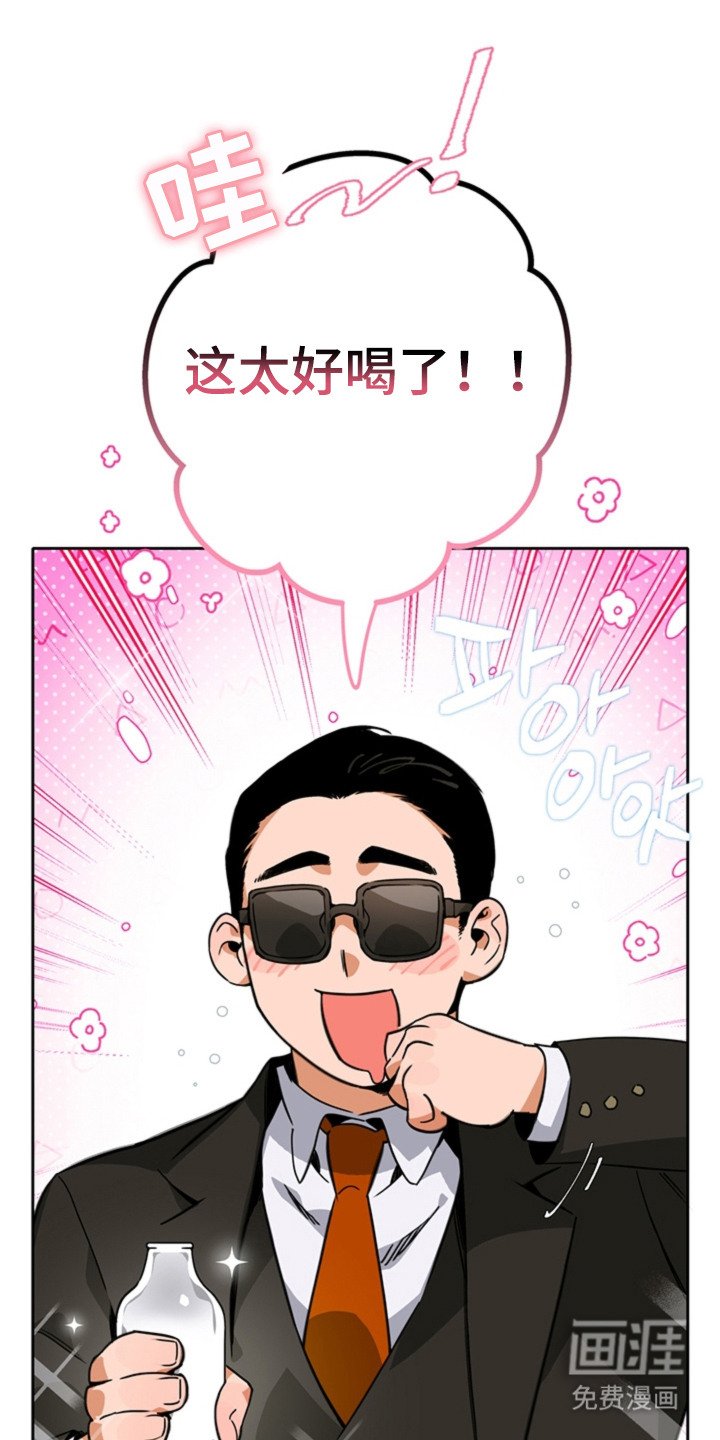 第10章：监察员