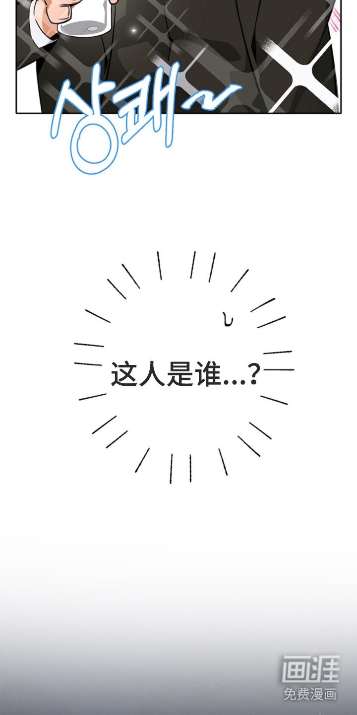第10章：监察员