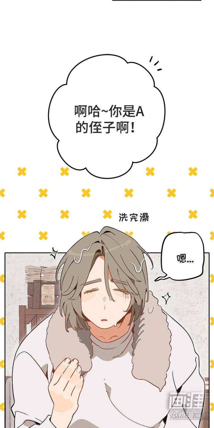 第10章：监察员
