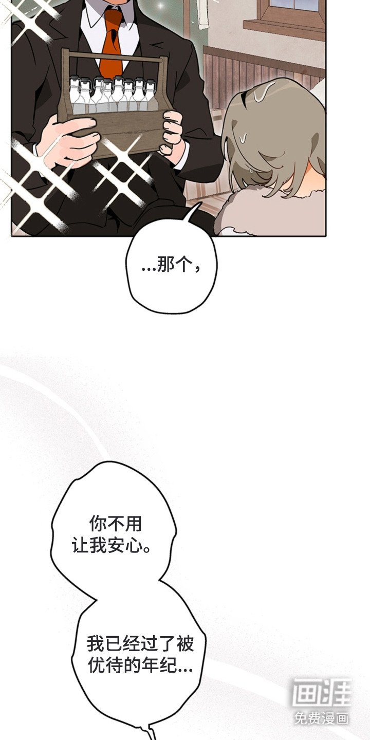 第10章：监察员