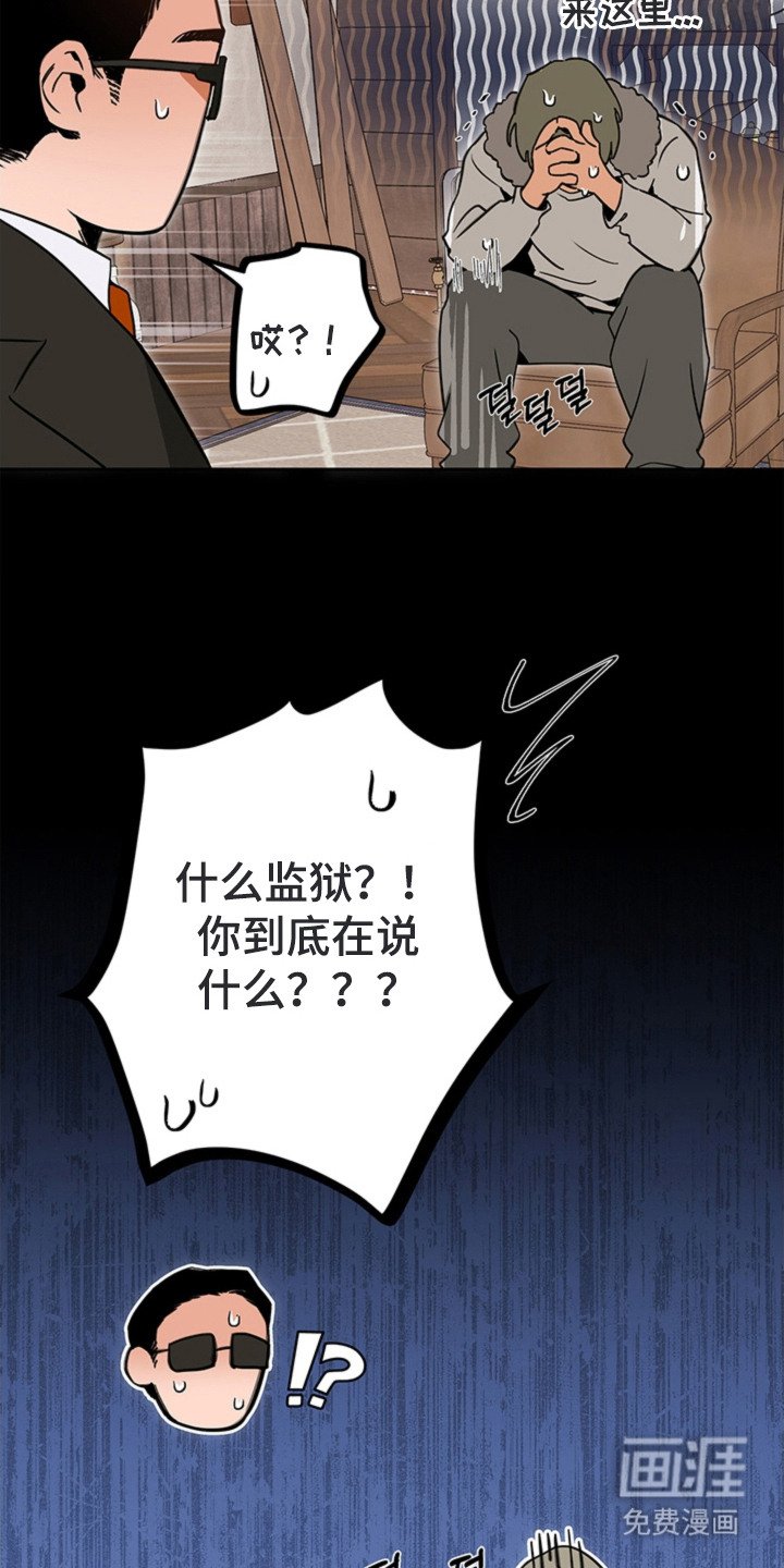 第10章：监察员