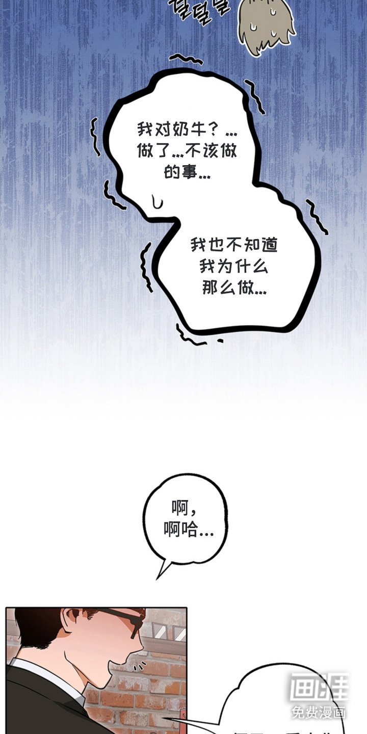 第10章：监察员