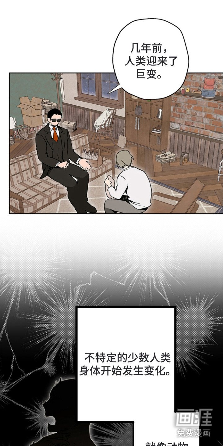 第10章：监察员