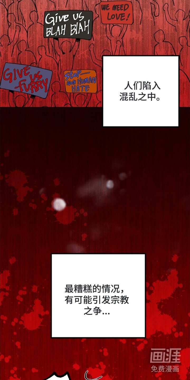 第10章：监察员