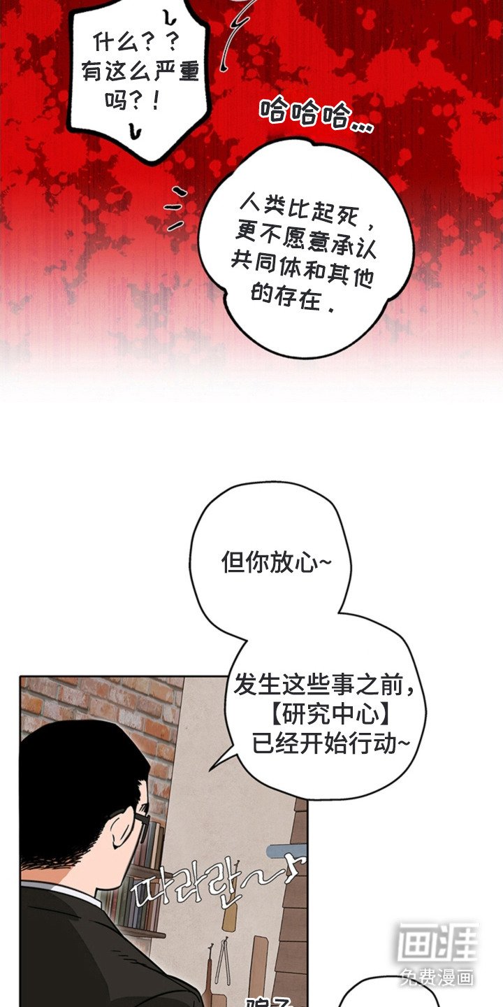 第10章：监察员