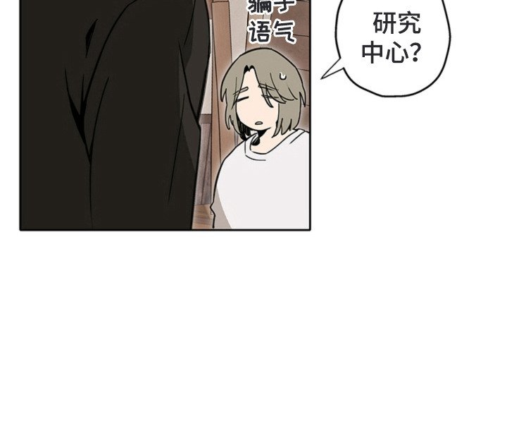 第10章：监察员