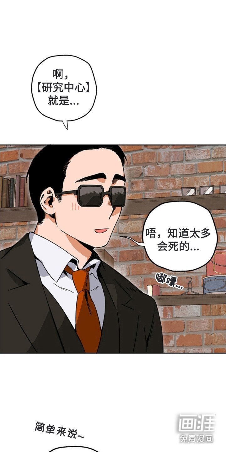 第11章：人类畜牧业