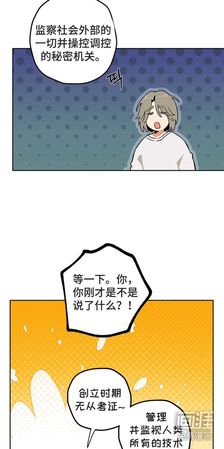 第11章：人类畜牧业