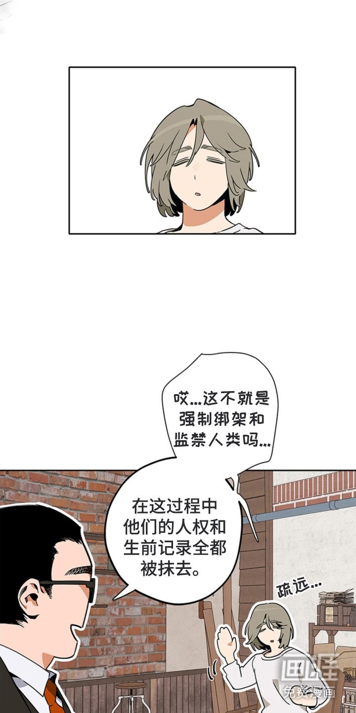 第11章：人类畜牧业