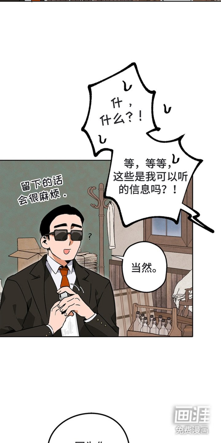 第11章：人类畜牧业