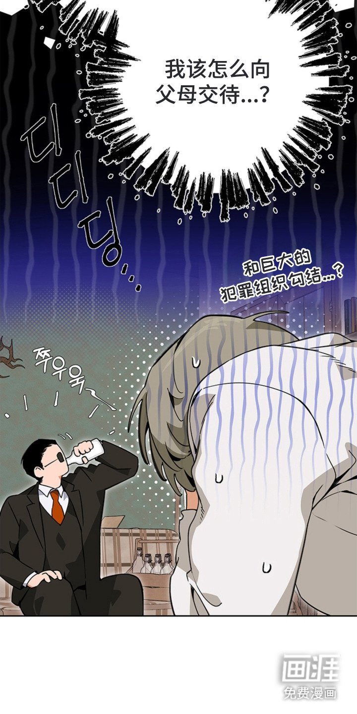 第11章：人类畜牧业
