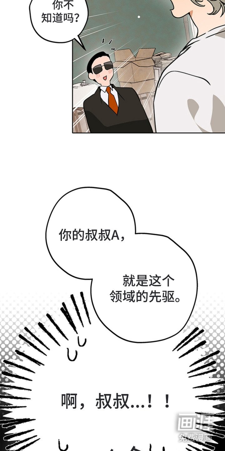 第11章：人类畜牧业