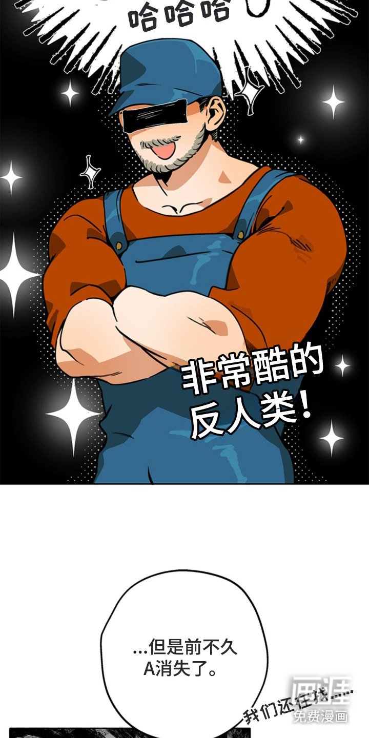 第11章：人类畜牧业