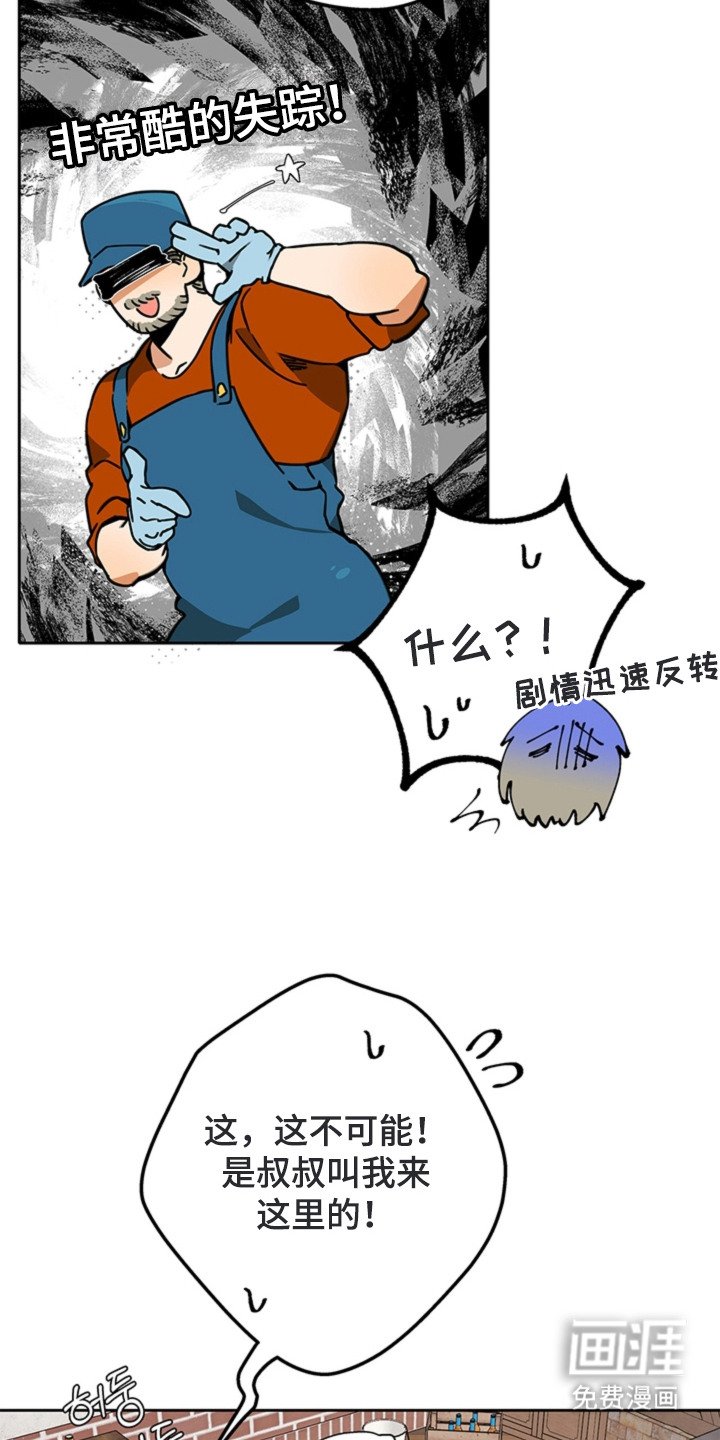 第11章：人类畜牧业