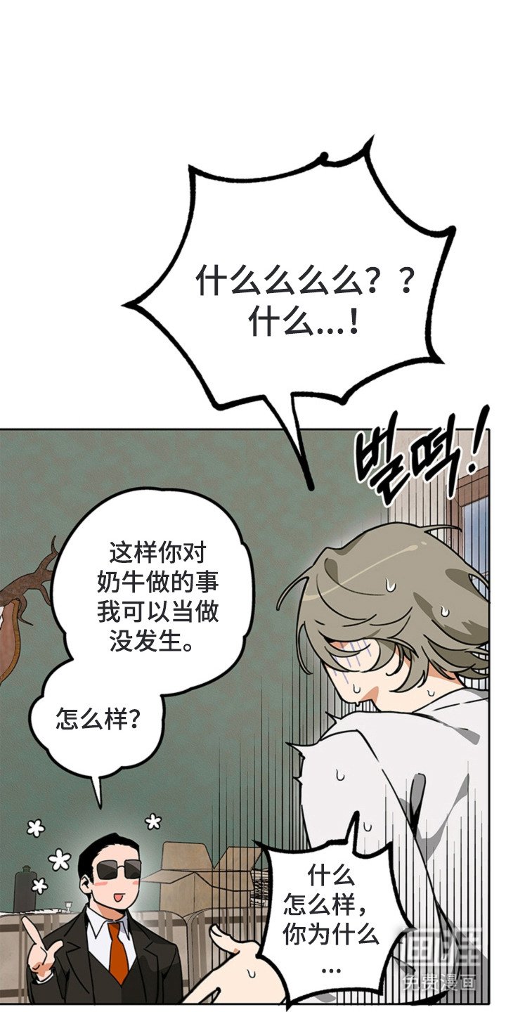 第12章：研究员