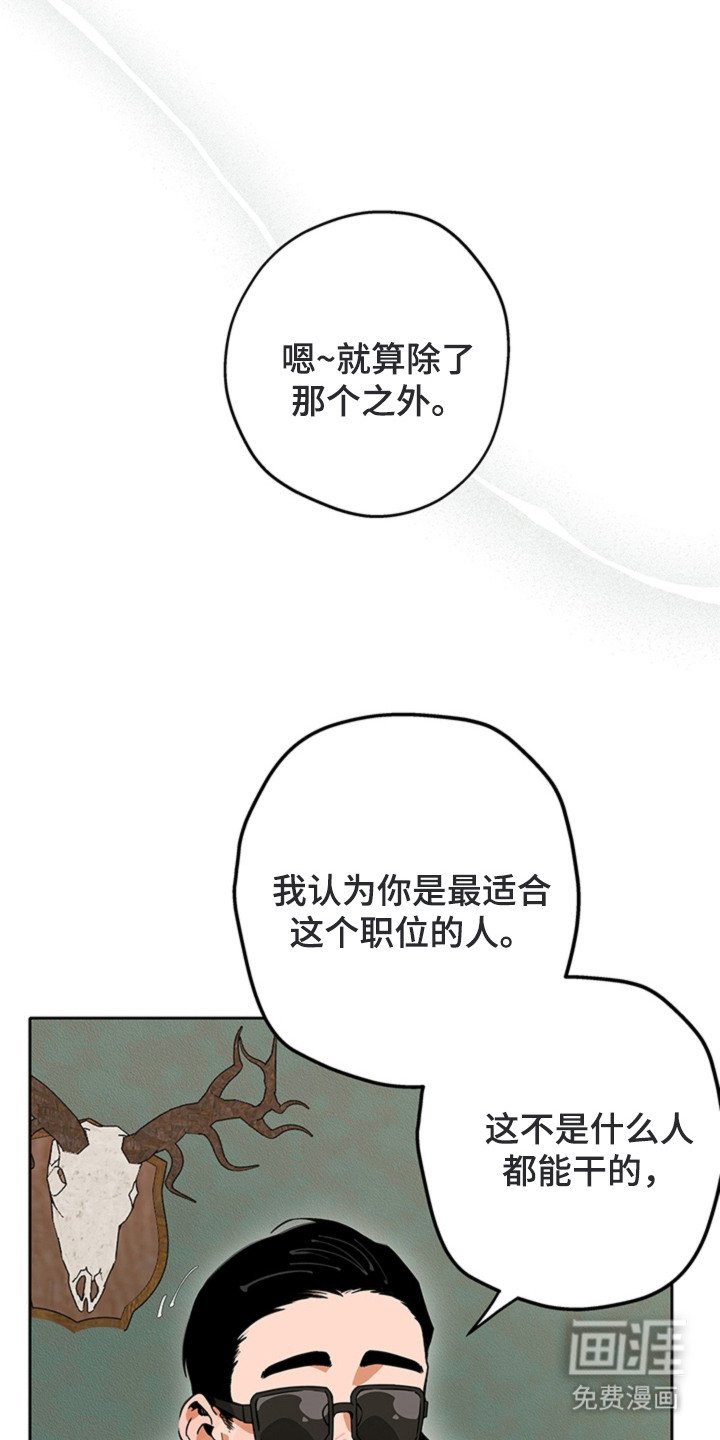 第12章：研究员