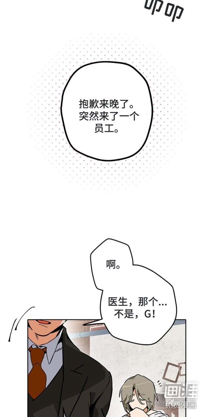 第12章：研究员
