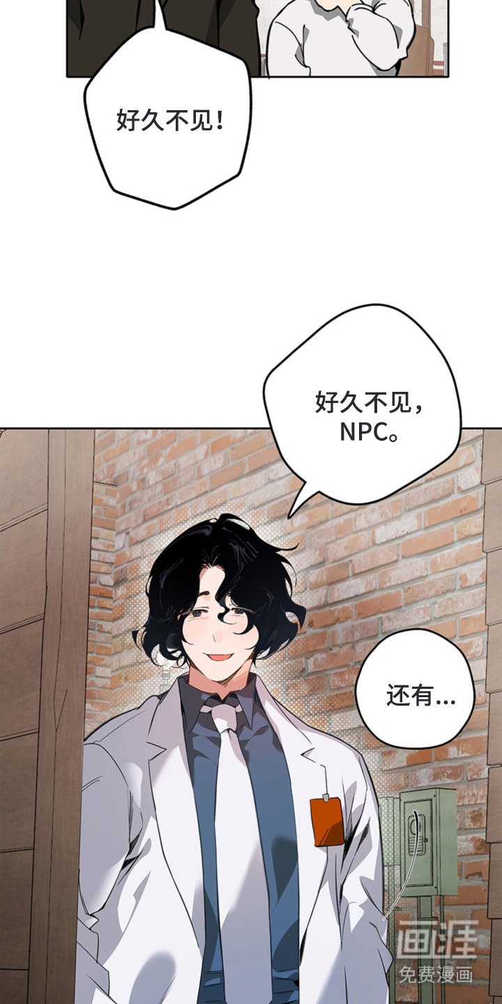 第12章：研究员
