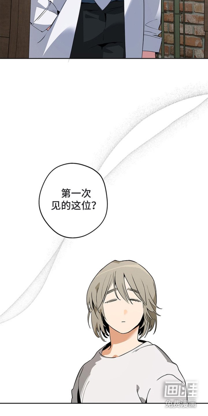 第12章：研究员