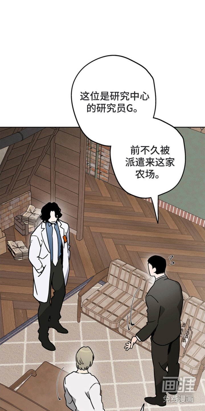 第12章：研究员