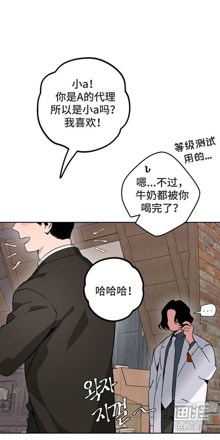 第12章：研究员