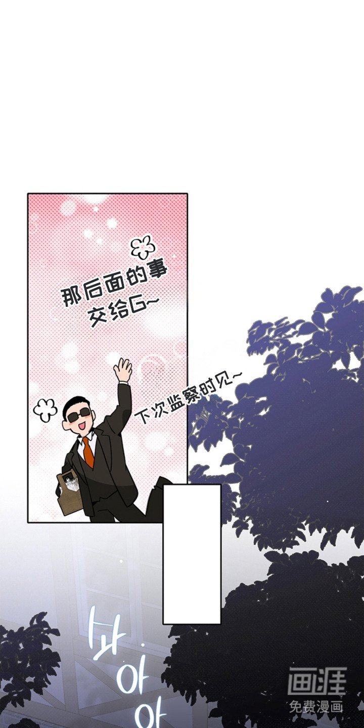 第12章：研究员