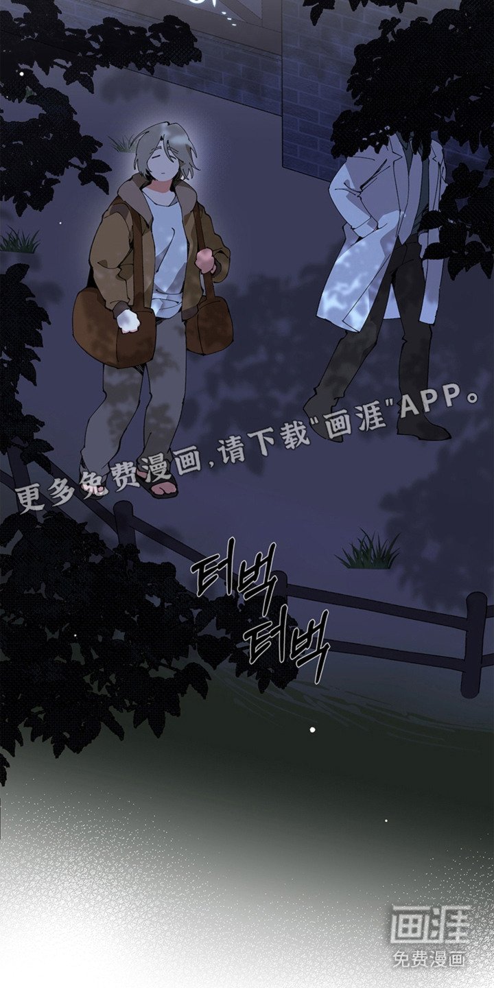 第12章：研究员