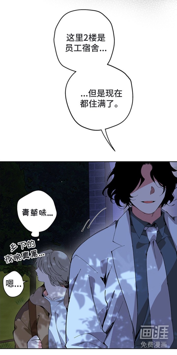 第12章：研究员