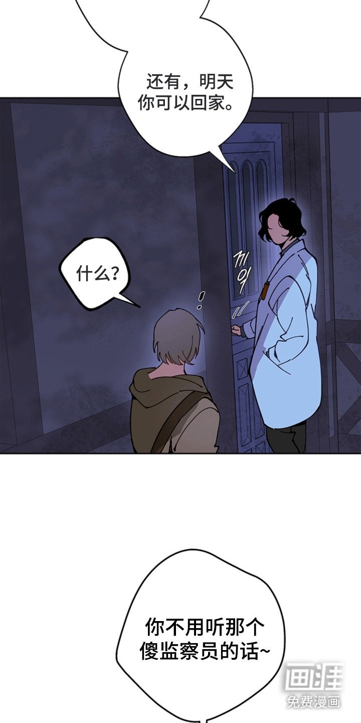 第12章：研究员