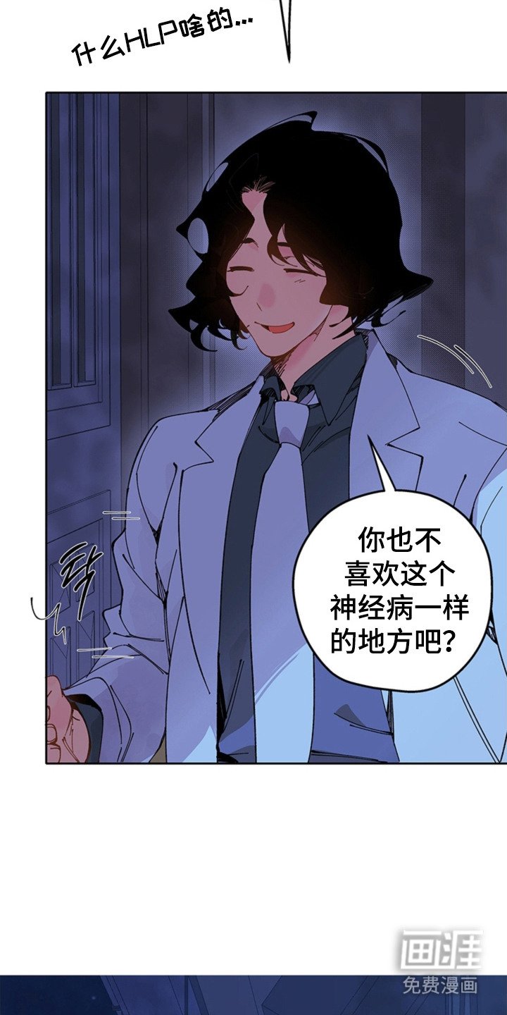 第12章：研究员