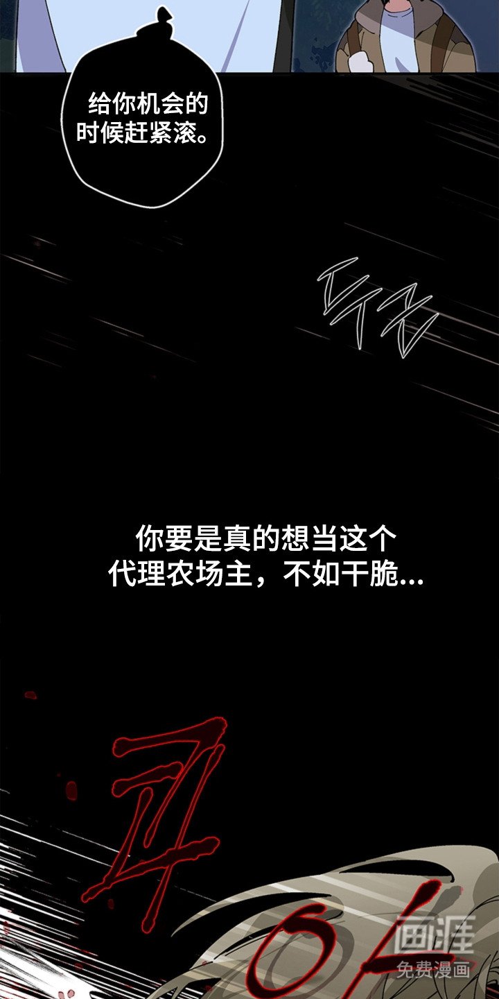 第12章：研究员