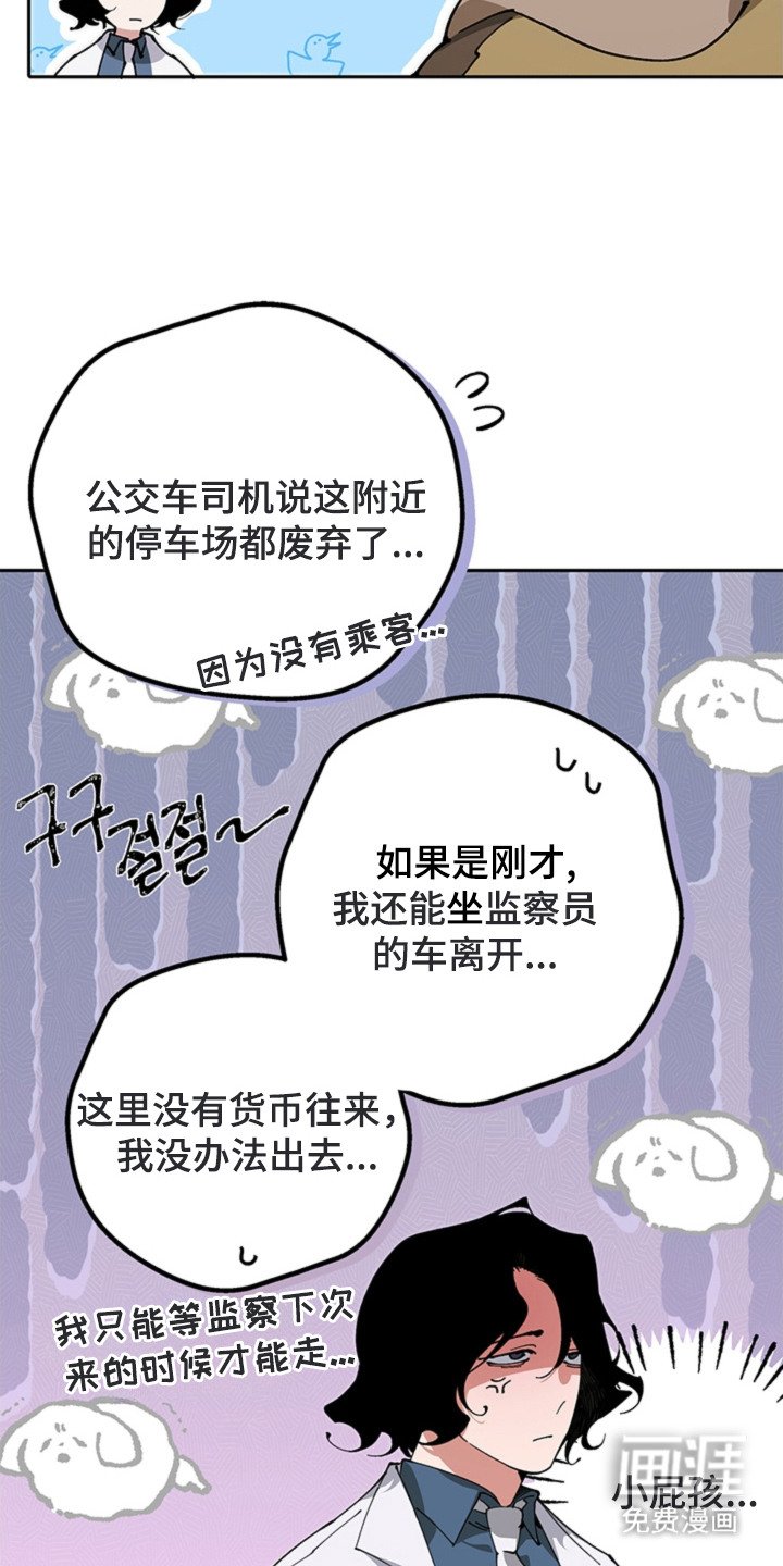 第12章：研究员