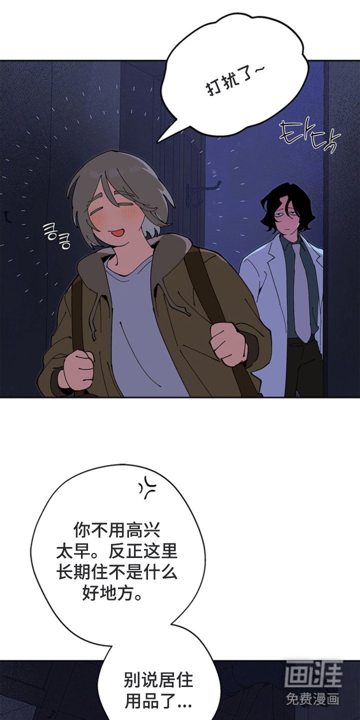 第13章：开始干活