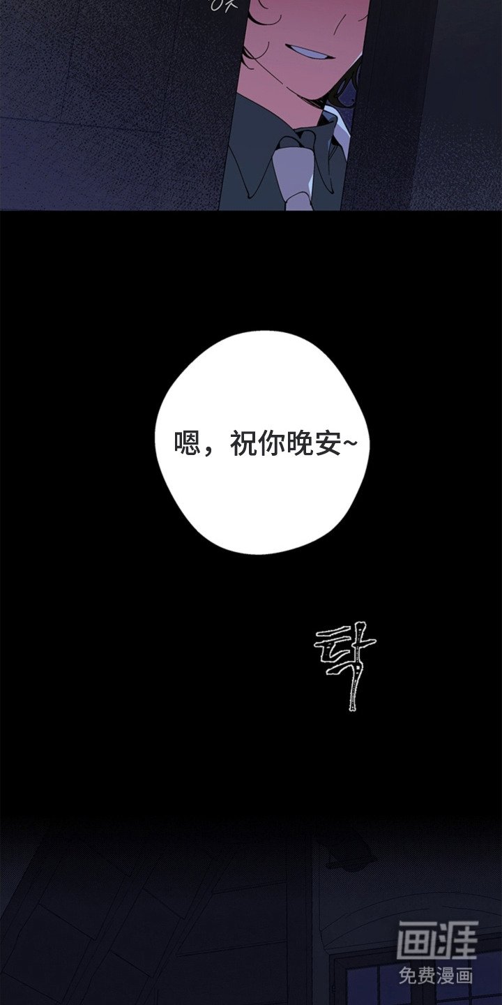 第13章：开始干活