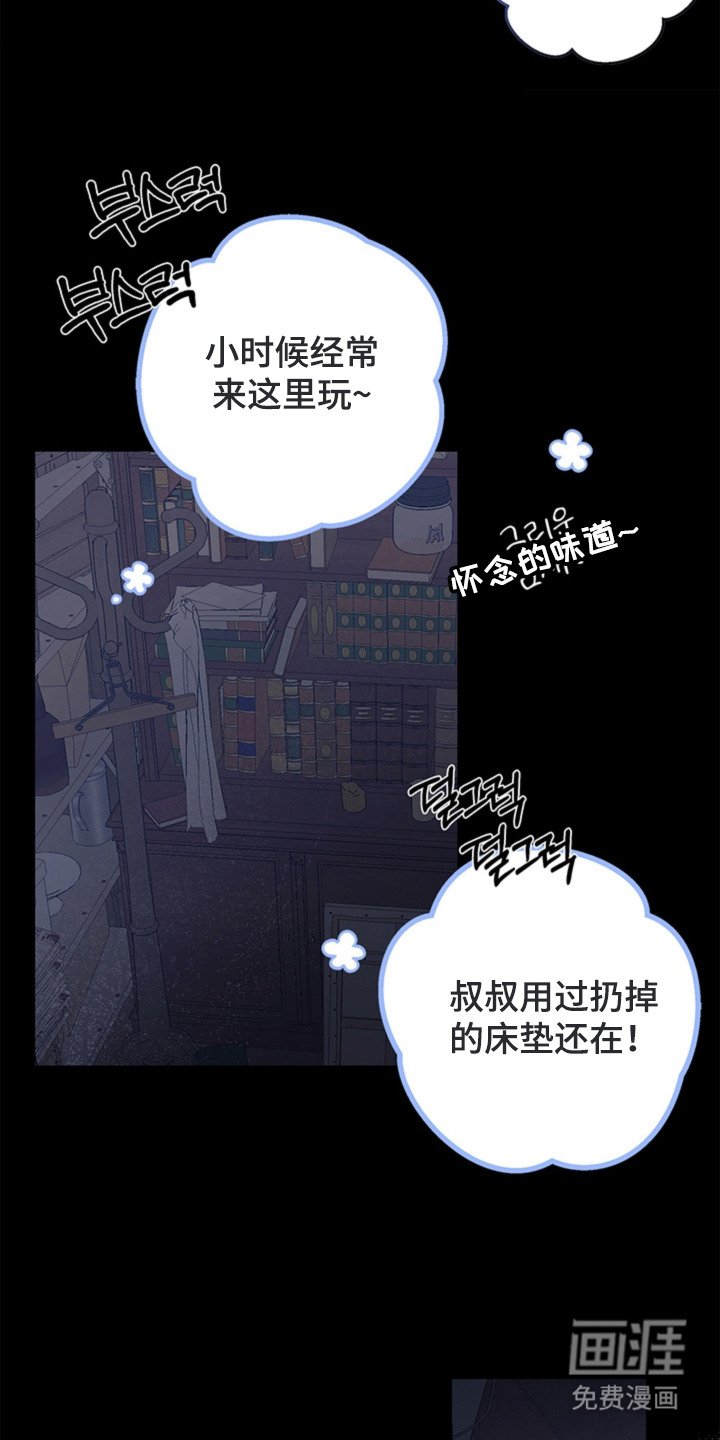 第13章：开始干活