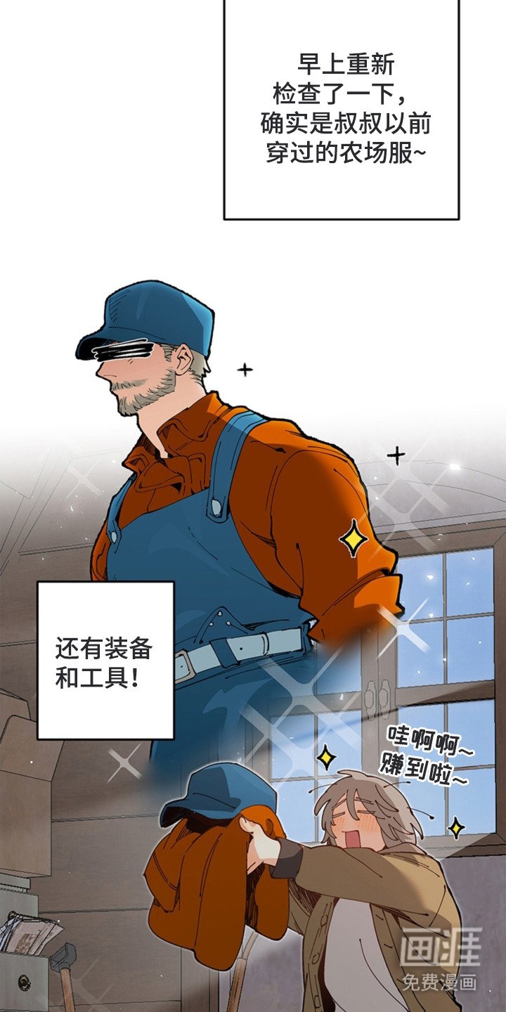 第13章：开始干活