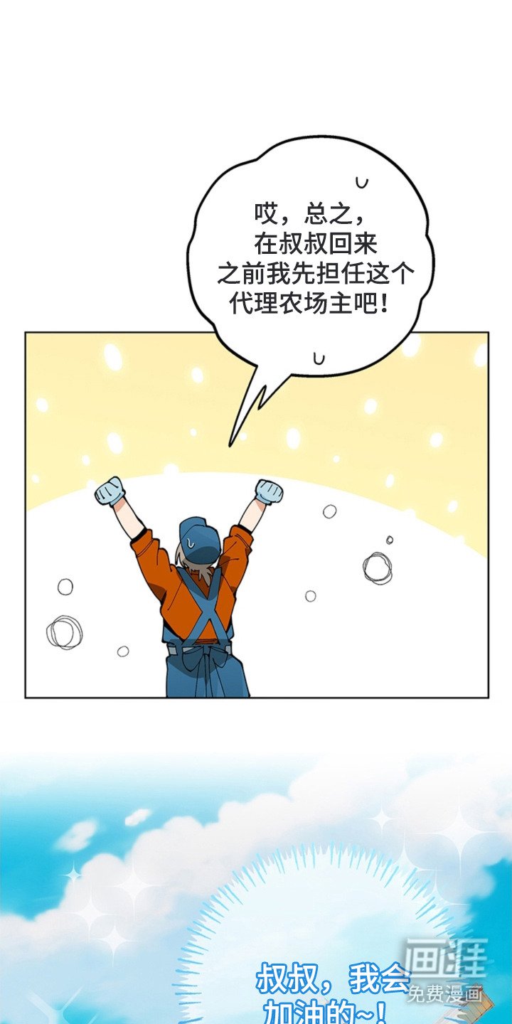 第13章：开始干活