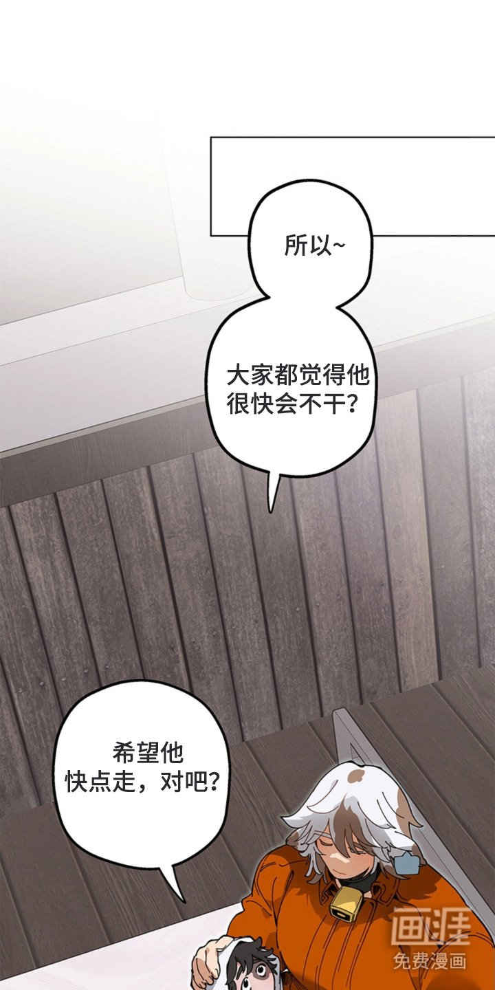 第14章：任劳任怨