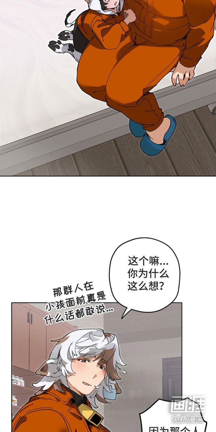 第14章：任劳任怨