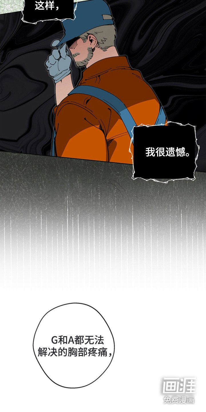 第14章：任劳任怨