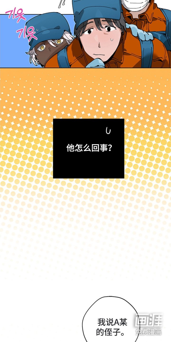 第14章：任劳任怨