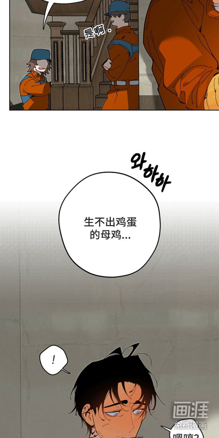 第14章：任劳任怨