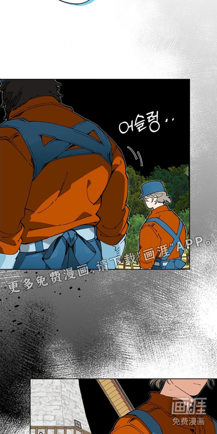 第15章：尾随