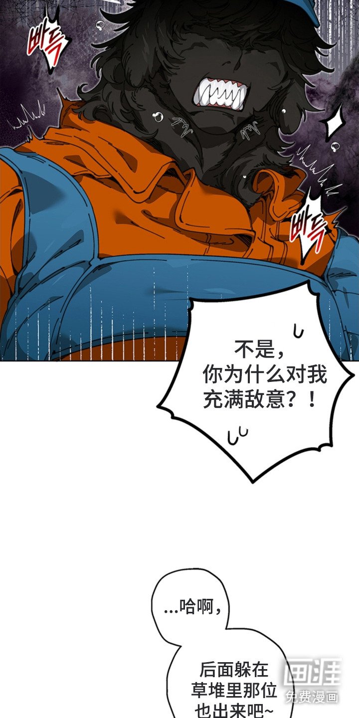 第15章：尾随