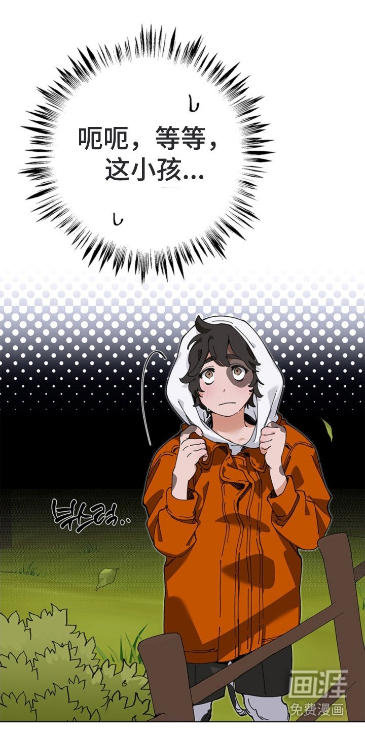 第15章：尾随