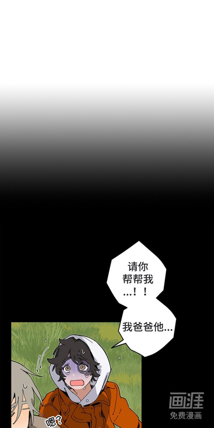 第15章：尾随