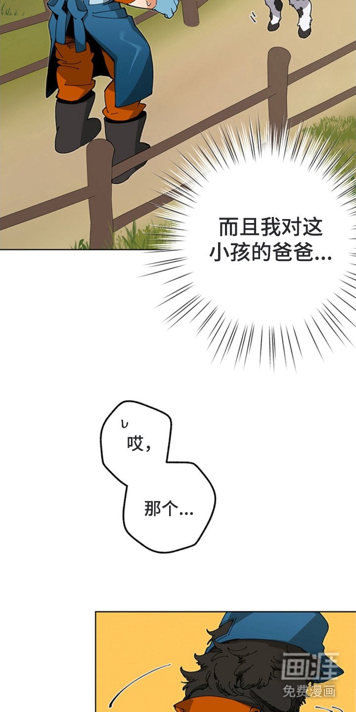 第15章：尾随