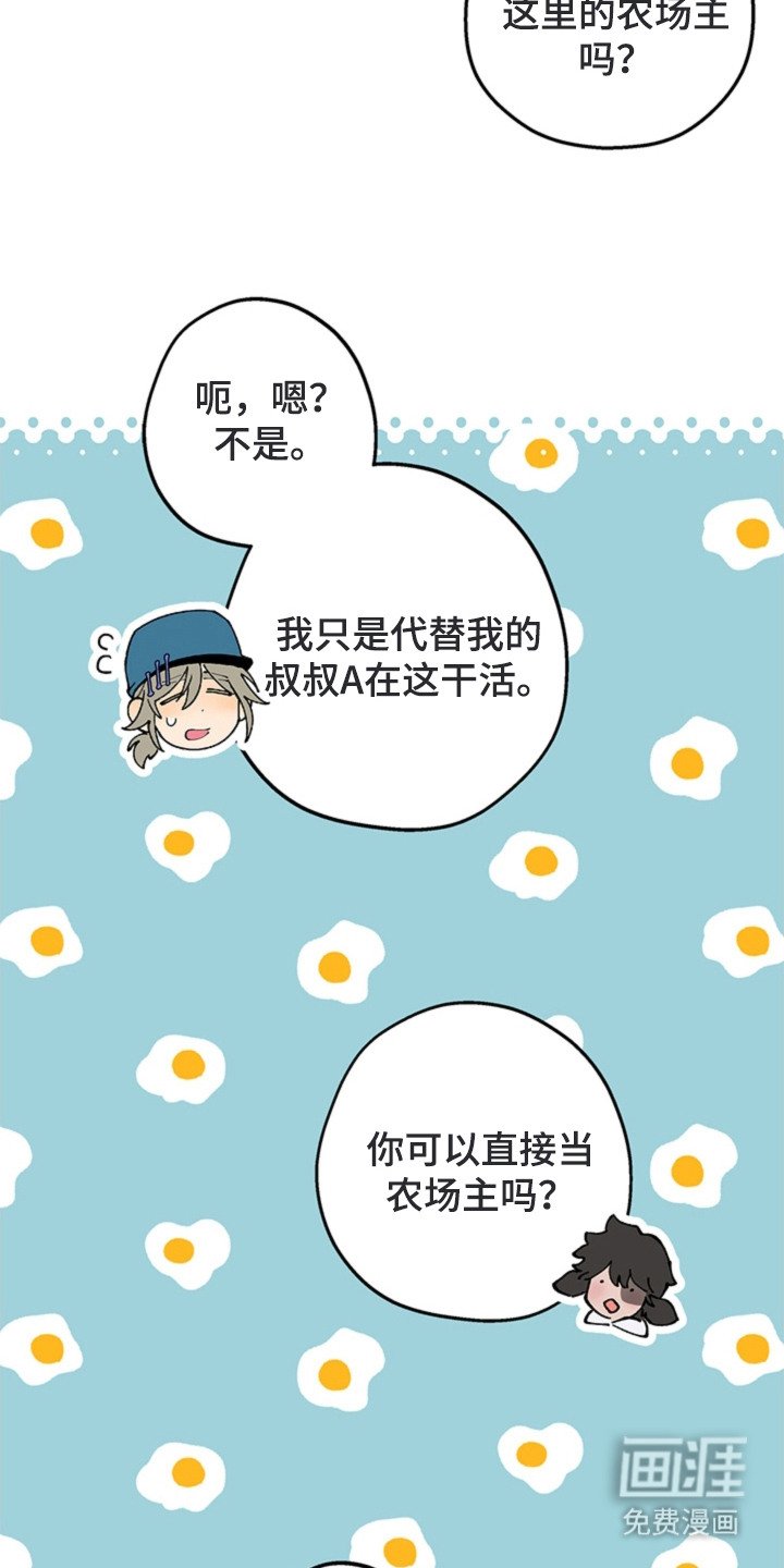 第15章：尾随