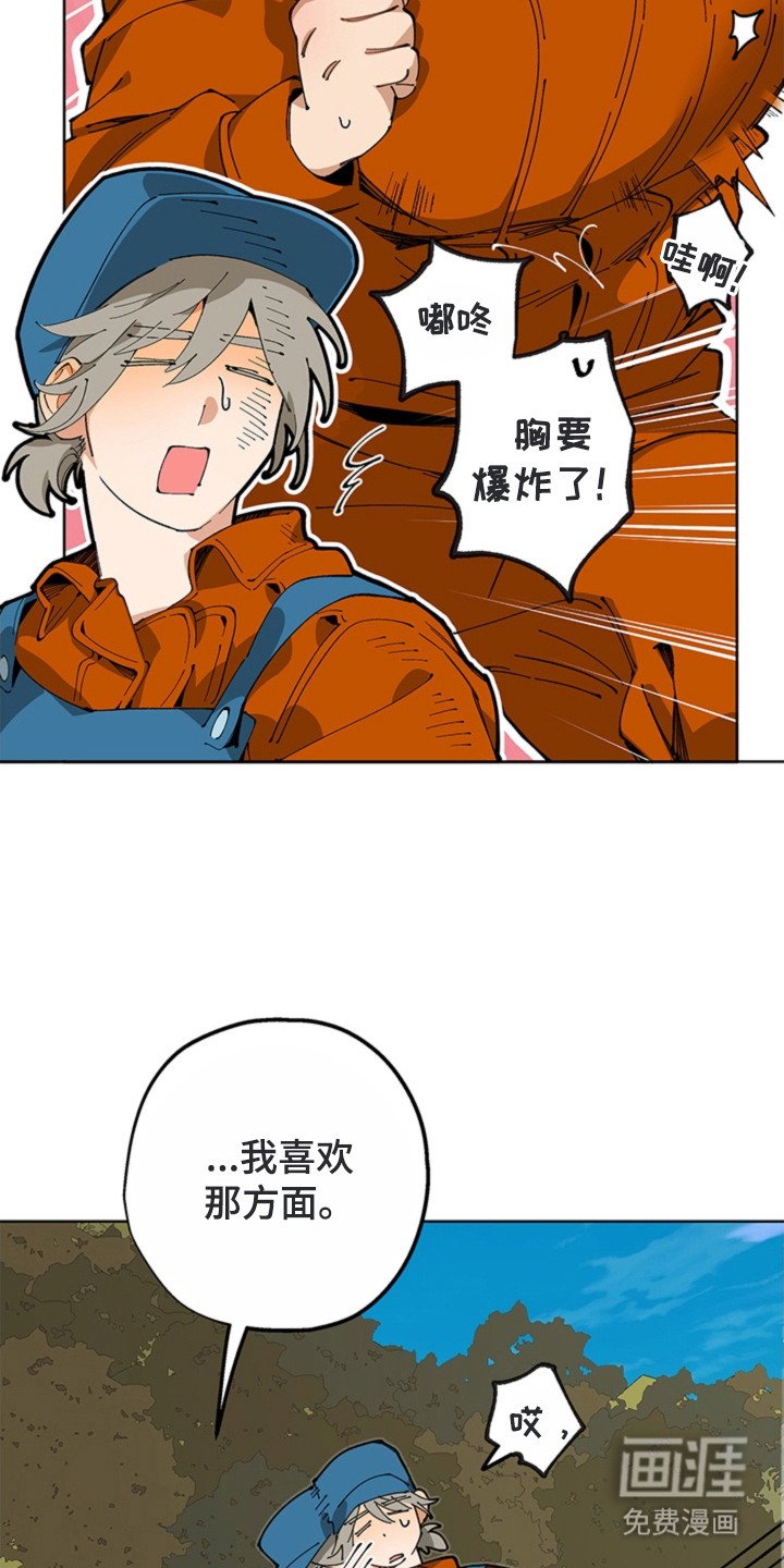 第15章：尾随